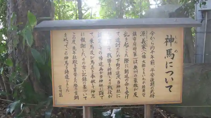 駒木諏訪神社(千葉県)