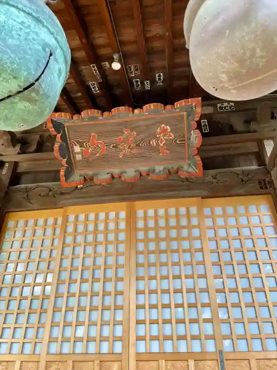 愛宕神社(福島県)