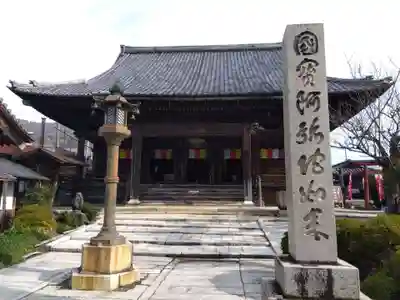 浄信寺(滋賀県)