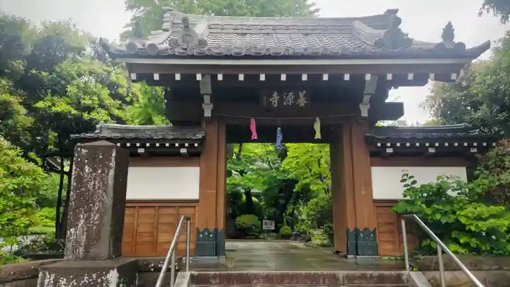 養源寺の山門・神門