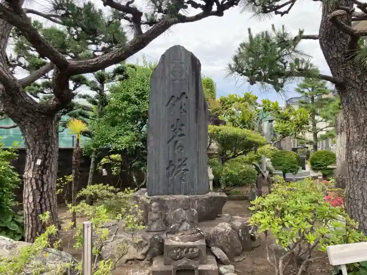 泉蔵寺の{uncategorized: "未分類", other: "その他", undefined: "問題あり", building: "その他建物", grave: "お墓", sacred_gate: "鳥居", guardian: "狛犬", statue: "像", buddha: "仏像", history: "歴史", nature: "自然", garden: "庭園", animal: "動物", pagoda: "塔", temizu: "手水舎", mountain_gate: "山門・神門", sanctuary: "本殿・本堂", subordinate: "末社・摂社", art: "芸術", scenery: "景色", jizo: "地蔵", ema: "絵馬", goshuin: "御朱印", omikuji: "おみくじ", items: "授与品その他", amulet: "お守り", goshuincho: "御朱印帳", eats: "食事", festival: "お祭り", votive_dance: "神楽", shichigosan: "七五三参", wedding: "結婚式", experience: "体験その他", initially: "初詣", around: "周辺", anti_infection: "感染症対策"}