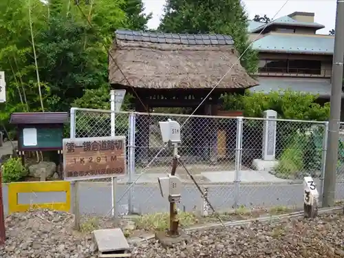 成福寺の山門