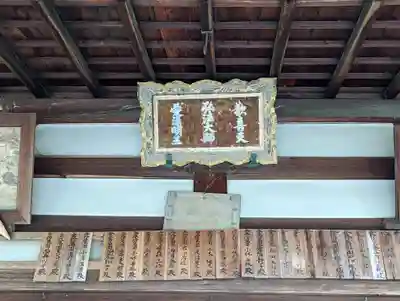 神光院(京都府)