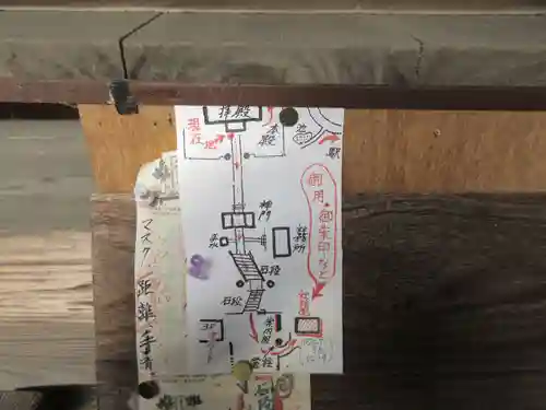 都々古別神社(馬場)のその他建物