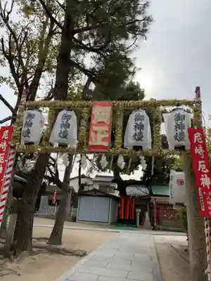 七松八幡神社のその他建物