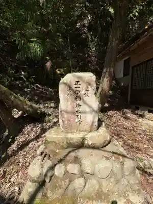 断魚稲荷の{uncategorized: "未分類", other: "その他", undefined: "問題あり", building: "その他建物", grave: "お墓", sacred_gate: "鳥居", guardian: "狛犬", statue: "像", buddha: "仏像", history: "歴史", nature: "自然", garden: "庭園", animal: "動物", pagoda: "塔", temizu: "手水舎", mountain_gate: "山門・神門", sanctuary: "本殿・本堂", subordinate: "末社・摂社", art: "芸術", scenery: "景色", jizo: "地蔵", ema: "絵馬", goshuin: "御朱印", omikuji: "おみくじ", items: "授与品その他", amulet: "お守り", goshuincho: "御朱印帳", eats: "食事", festival: "お祭り", votive_dance: "神楽", shichigosan: "七五三参", wedding: "結婚式", experience: "体験その他", initially: "初詣", around: "周辺", anti_infection: "感染症対策"}