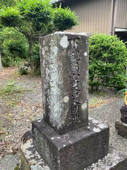 長坂弘法大師のその他建物