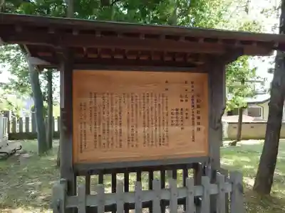 布制神社(長野県)