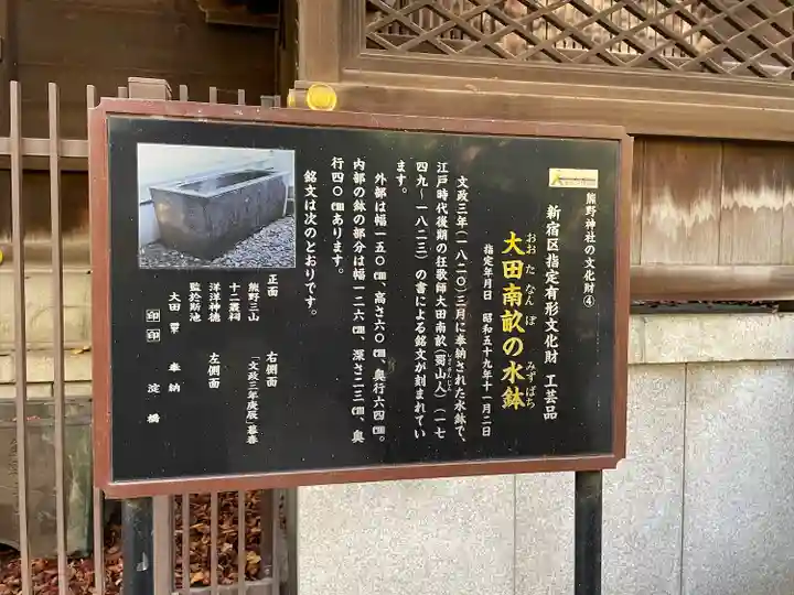 熊野神社のその他建物