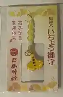 田無神社(東京都)