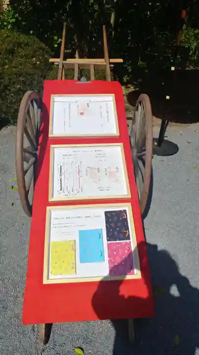 阿佐ヶ谷神明宮のその他建物