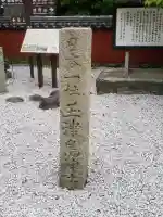 玉津島神社の{uncategorized: "未分類", other: "その他", undefined: "問題あり", building: "その他建物", grave: "お墓", sacred_gate: "鳥居", guardian: "狛犬", statue: "像", buddha: "仏像", history: "歴史", nature: "自然", garden: "庭園", animal: "動物", pagoda: "塔", temizu: "手水舎", mountain_gate: "山門・神門", sanctuary: "本殿・本堂", subordinate: "末社・摂社", art: "芸術", scenery: "景色", jizo: "地蔵", ema: "絵馬", goshuin: "御朱印", omikuji: "おみくじ", items: "授与品その他", amulet: "お守り", goshuincho: "御朱印帳", eats: "食事", festival: "お祭り", votive_dance: "神楽", shichigosan: "七五三参", wedding: "結婚式", experience: "体験その他", initially: "初詣", around: "周辺", anti_infection: "感染症対策"}