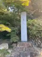唐澤山神社のその他建物