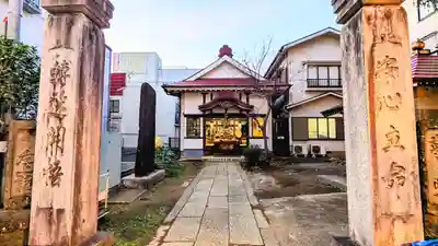 大師堂（花崎町）の本殿・本堂