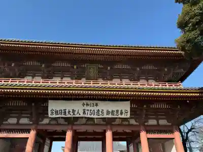 池上本門寺の{uncategorized: "未分類", other: "その他", undefined: "問題あり", building: "その他建物", grave: "お墓", sacred_gate: "鳥居", guardian: "狛犬", statue: "像", buddha: "仏像", history: "歴史", nature: "自然", garden: "庭園", animal: "動物", pagoda: "塔", temizu: "手水舎", mountain_gate: "山門・神門", sanctuary: "本殿・本堂", subordinate: "末社・摂社", art: "芸術", scenery: "景色", jizo: "地蔵", ema: "絵馬", goshuin: "御朱印", omikuji: "おみくじ", items: "授与品その他", amulet: "お守り", goshuincho: "御朱印帳", eats: "食事", festival: "お祭り", votive_dance: "神楽", shichigosan: "七五三参", wedding: "結婚式", experience: "体験その他", initially: "初詣", around: "周辺", anti_infection: "感染症対策"}