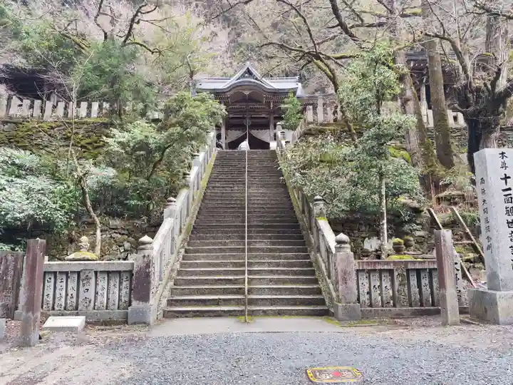 大宝寺(愛媛県)