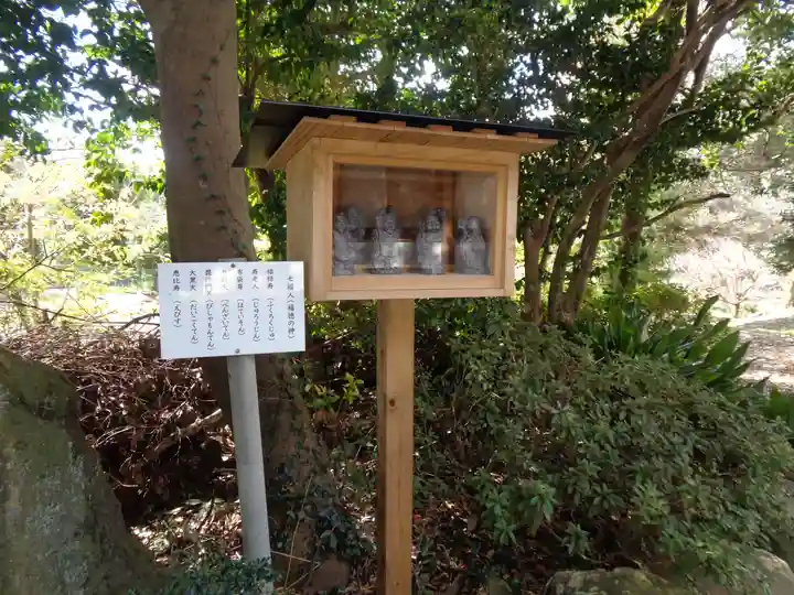 高平神社(熊本県)
