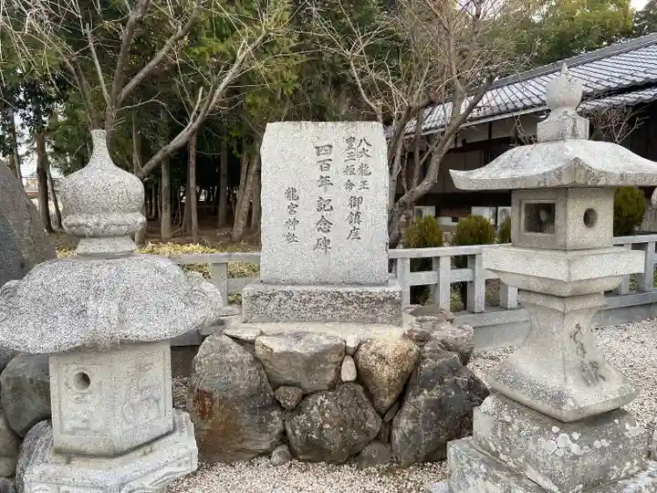 龍宮神社(滋賀県)