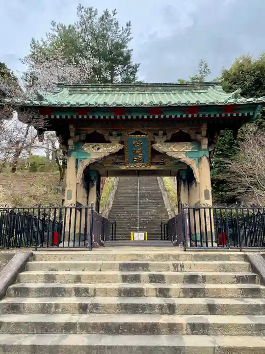 狭山山不動寺(埼玉県)