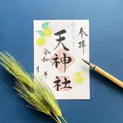 月替わり6月【水無月まいり】