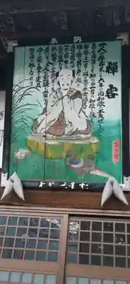 卜雲寺(埼玉県)