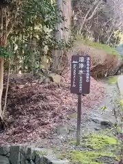 播州清水寺(兵庫県)