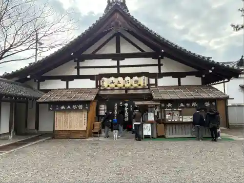 北野天満宮(京都府)