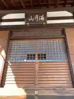 光縁寺の本殿・本堂