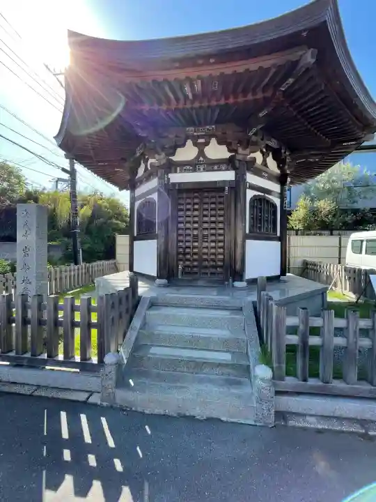 海蔵寺(神奈川県)