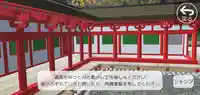永福寺跡(永福寺址)のその他建物