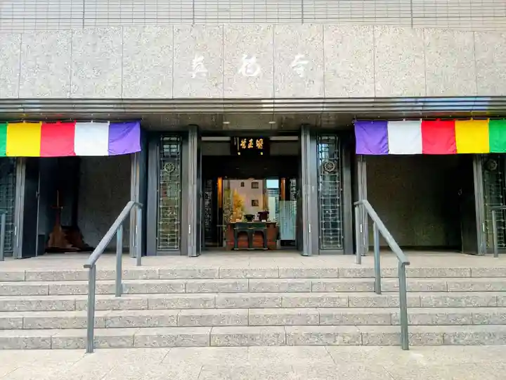 真福寺(東京都)