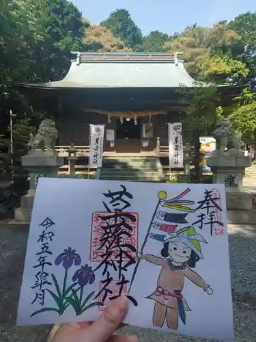 草薙神社(静岡県)