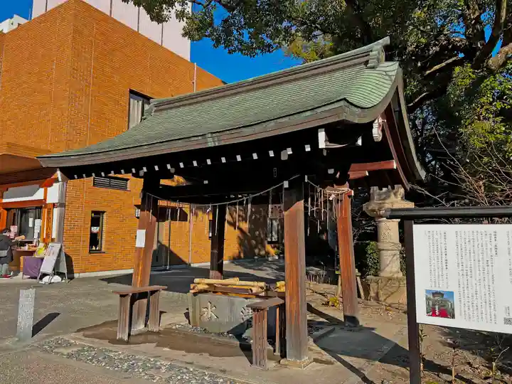 若宮八幡社の手水舎