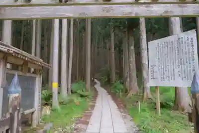 大峯山寺のその他建物