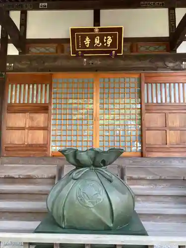 浄見寺のその他建物