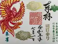 小垣江神明神社(愛知県)