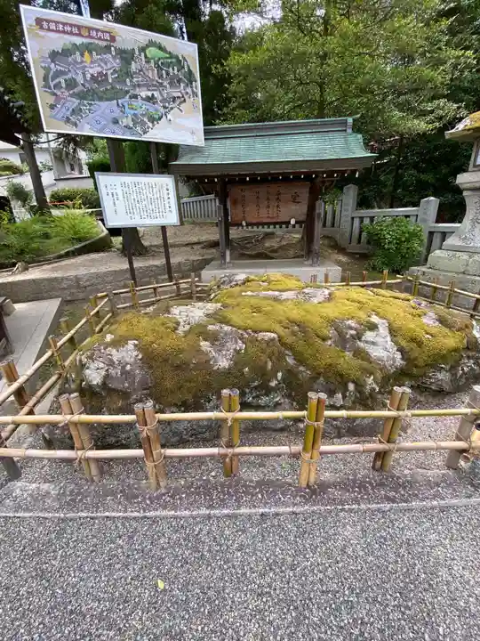 吉備津神社のその他建物