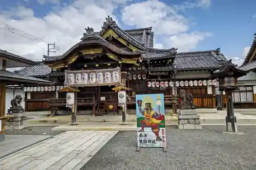 豊国神社の本殿