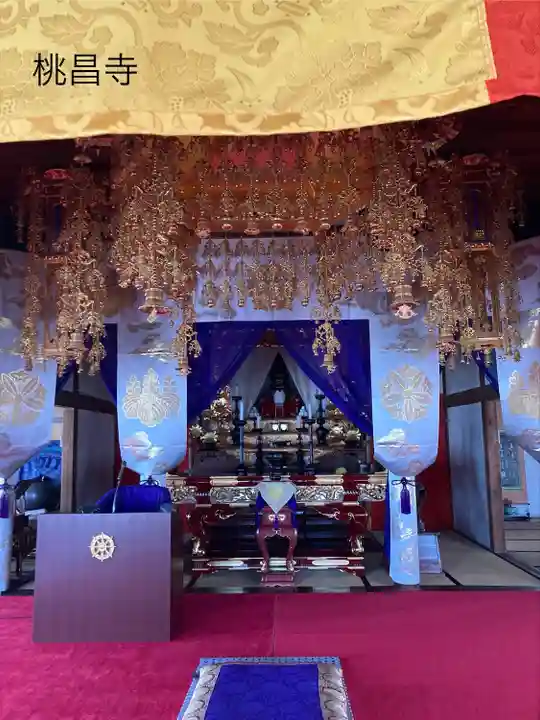 桃昌寺(長野県)