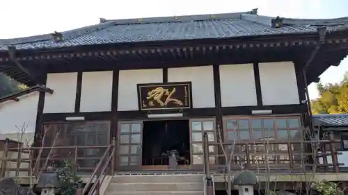 惣善寺の本殿・本堂
