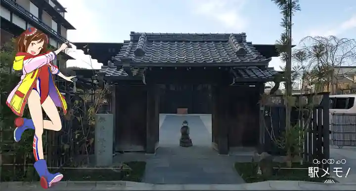 勝林寺(東京都)