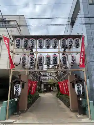 正寶院（飛不動尊）の山門・神門