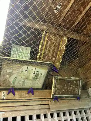 円光寺(山形県)