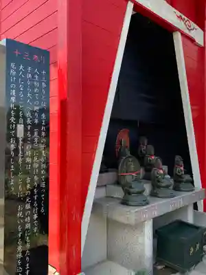 前橋厄除大師 蓮花院(群馬県)