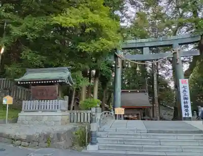 諏訪大社(長野県)