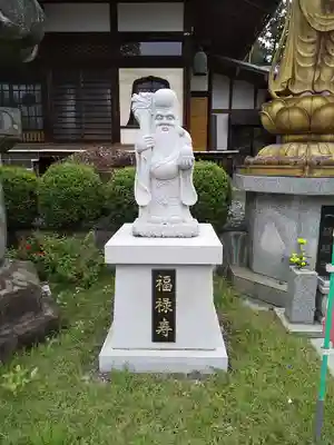 佛眼寺(埼玉県)