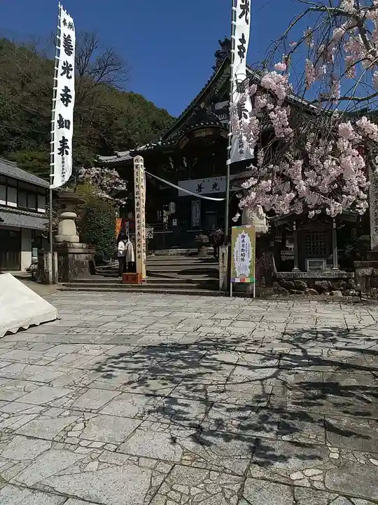岐阜善光寺(岐阜県)