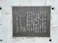 光圓寺(宮城県)