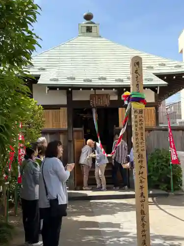 龍厳寺(神奈川県)
