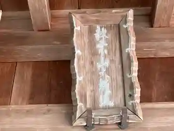 秋葉神社(京都府)